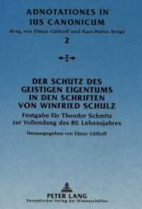 Der Schutz des geistigen Eigentums in den Schriften von Winfried Schulz : Festgabe für Theodor Schmitz zur Vollendung des 80. Lebensjahres (Adnotationes In Ius Canonicum .2) （Neuausg. 1996. 200 S. 210 mm）