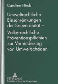 Umweltrechtliche Einschränkungen der Souveränität - Völkerrechtliche Präventionspflichten zur Verhinderung von Umweltsch : Dissertationsschrift （Neuausg. 1997. 435 S. 210 mm）