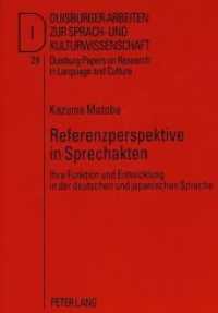 Referenzperspektive in Sprechakten : Ihre Funktion und Entwicklung in der deutschen und japanischen Sprache. Dissertationsschrift (DASK - Duisburger Arbeiten zur Sprach- und Kulturwissenschaft / Duisburg Papers on Research in Langu 29) （Neuausg. 1997. 252 S. 210 mm）