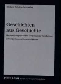 Geschichten aus Geschichte : Historische Begebenheiten und romaneske Verarbeitung in Giorgio Bassanis "Romanzo di Ferrara. Dissertationsschrift （Neuausg. 1998. 352 S. 210 mm）