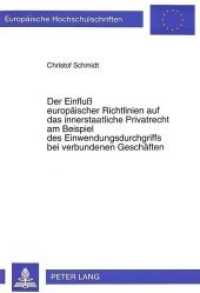 Der Einfluß europäischer Richtlinien auf das innerstaatliche Privatrecht am Beispiel des Einwendungsdurchgriffs bei verb (Europäische Hochschulschriften Recht .2232) （Neuausg. 1997. XXXVIII, 136 S. 210 mm）