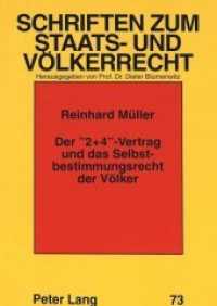 Der "2+4"-Vertrag und das Selbstbestimmungsrecht der Völker : Dissertationsschrift (Schriften zum Staats- und Völkerrecht .73) （Neuausg. 1997. 345 S. 210 mm）