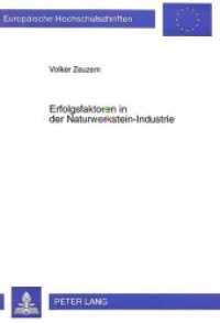 Erfolgsfaktoren in der Naturwerkstein-Industrie (Europäische Hochschulschriften / European University Studies/Publications Universitaires Européenne .21) （Neuausg. 1997. XXXIX, 194 S. 210 mm）
