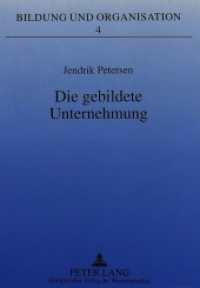 Die gebildete Unternehmung (Bildung und Organisation .4) （1997. 363 S. 21 cm）