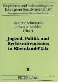 Jugend, Politik und Rechtsextremismus in Rheinland-Pfalz : Ergebnisse eines empirischen Modellprojekts (Empirische und methodologische Beiträge zur Sozialwissenschaft .16) （Neuausg. 1997. 286 S. 210 mm）