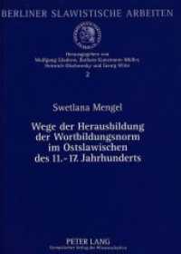 Wege der Herausbildung der Wortbildungsnorm im Ostslawischen des 11.-17. Jahrhunderts (Berliner Slawistische Arbeiten .2) （Neuausg. 1997. 343 S. 210 mm）