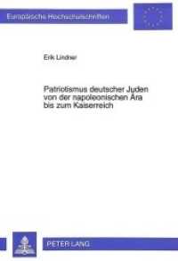 Patriotismus deutscher Juden von der napoleonischen Ära bis zum Kaiserreich (Europäische Hochschulschriften / European University Studies/Publications Universitaires Européenne .72) （Neuausg. 1996. 448 S. 210 mm）