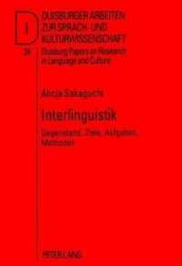 Interlinguistik : Gegenstand, Ziele, Aufgaben, Methoden (DASK - Duisburger Arbeiten zur Sprach- und Kulturwissenschaft / Duisburg Papers on Research in Langu 36) （Neuausg. 1998. 492 S. 210 mm）