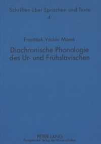 Diachronische Phonologie des Ur- und Frühslavischen : Mit zwei von Hanna Vintr aus dem Tschechischen übersetzten sowie drei weiteren Aufsätzen (Schriften über Sprachen und Texte .4) （1999. 178 S. 210 mm）