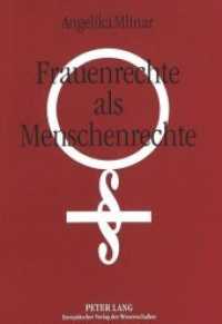 Frauenrechte als Menschenrechte : Dissertationsschrift （Neuausg. 1997. 254 S. 210 mm）