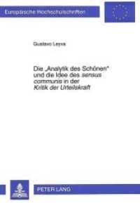 Die "Analytik des Schönen" und die Idee des "sensus communis" in der "Kritik der Urteilskraft" : Dissertationsschrift (Europäische Hochschulschriften / European University Studies/Publications Universitaires Européenne .52) （Neuausg. 1997. XV, 315 S. 210 mm）
