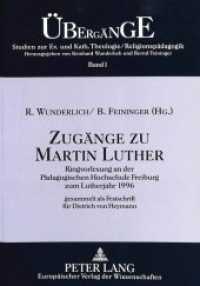 Zugänge zu Martin Luther (Übergänge. Studien zur Evangelischen und Katholischen Theologie/Religionspädagogik .1) （Neuausg. 1997. XII, 352 S. 210 mm）