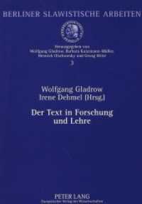 Der Text in Forschung und Lehre (Berliner Slawistische Arbeiten .3) （Neuausg. 1997. 177 S. 210 mm）