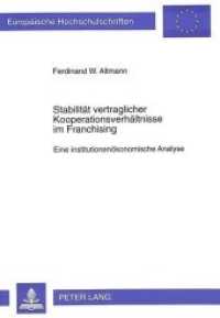 Stabilität vertraglicher Kooperationsverhältnisse im Franchising (Europäische Hochschulschriften / European University Studies/Publications Universitaires Européenne .20) （Neuausg. 1997. X, 215 S. 210 mm）