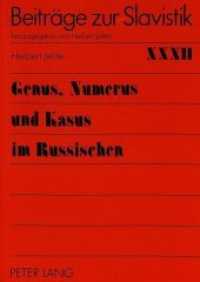 Genus, Numerus und Kasus im Russischen : Vorlesungen zur Slavischen Sprachwissenschaft (Beiträge zur Slavistik .32) （Neuausg. 1997. 193 S. 210 mm）