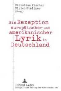 Die Rezeption europäischer und amerikanischer Lyrik in Deutschland （Neuausg. 1997. 259 S. 210 mm）