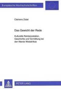 Das Gewicht der Rede : Kulturelle Reinterpretation, Geschichte und Vermittlung bei den Mande Westafrikas (Europäische Hochschulschriften / European University Studies/Publications Universitaires Européenne .45) （Neuausg. 1997. 357 S. 210 mm）