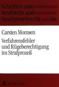 Verfahrensfehler und Rügeberechtigung im Strafprozeß (Schriften zum Strafrecht und Strafprozeßrecht .28) （Neuausg. 1997. 491 S. 210 mm）