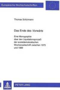 Das Ende des "Vorw&auml;rts" (Europ&auml;ische Hochschulschriften / European University Studies/Publications Universitaires Europ&eacute;enne .63) （Neuausg. 1997. 357 S. 210 mm）