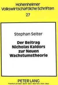 Der Beitrag Nicholas Kaldors zur Neuen Wachstumstheorie : Eine vergleichende Studie vor dem Hintergrund der Debatte über den Verdoorn-Zusammenhang. Dissertationsschrift (Hohenheimer volkswirtschaftliche Schriften .27) （Neuausg. 1997. XIII, 310 S. 210 mm）