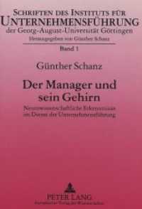Der Manager und sein Gehirn : Neurowissenschaftliche Erkenntnisse im Dienst der Unternehmensführung (Schriften des Instituts für Unternehmensführung der Georg-August-Universität Göttingen .1) （Neuausg. 1998. 166 S. 210 mm）