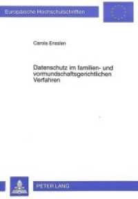 Datenschutz im familien- und vormundschaftsgerichtlichen Verfahren : Dissertationsschrift (Europäische Hochschulschriften Recht .2114) （Neuausg. 1997. 418 S. 210 mm）