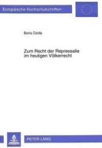 Zum Recht der Repressalie im heutigen Völkerrecht (Europäische Hochschulschriften Recht .2121) （Neuausg. 1997. 336 S. 210 mm）