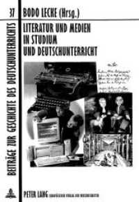 Literatur und Medien in Studium und Deutschunterricht (Beiträge zur Geschichte des Deutschunterrichts .37) （Neuausg. 1998. 373 S. 210 mm）
