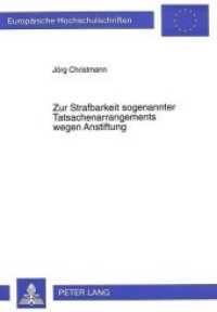Zur Strafbarkeit sogenannter Tatsachenarrangements wegen Anstiftung : Ein Beitrag der Lehre von der objektiven Zurechnung zum Strafgrund der Anstiftung. Dissertationsschrift (Europäische Hochschulschriften Recht .2182) （Neuausg. 1997. XXXII, 145 S. 210 mm）