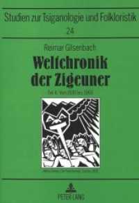 Weltchronik der Zigeuner : 2000 Ereignisse aus der Geschichte der Roma und Sinti, der Gypsies und Gitanos und aller anderen Minderheiten, die "Zigeuner" genannt werden- Teil 4: Von 1930 bis 1960 (Sinti- und Romastudien .24) （Neuausg. 1998. 369 S. 210 mm）