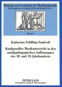 Kindgemäßer Musikunterricht in den musikpädagogischen Auffassungen des 18. und 19. Jahrhunderts : Dissertationsschrift (Beiträge zur Geschichte der Musikpädagogik .6) （Neuausg. 1997. 363 S. 210 mm）