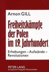 Freiheitsk&auml;mpfe der Polen im 19. Jahrhundert : Erhebungen - Aufst&auml;nde - Revolutionen （Neuausg. 1997. 481 S. 210 mm）
