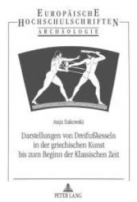 Darstellungen von Dreifußkesseln in der griechischen Kunst bis zum Beginn der Klassischen Zeit : Dissertationsschrift (Europäische Hochschulschriften / European University Studies/Publications Universitaires Européenne .67) （Neuausg. 1997. XIV, 412 S. 210 mm）