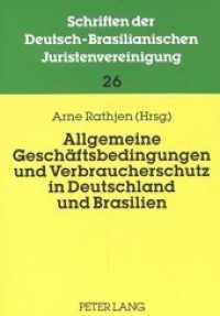 Allgemeine Gesch&auml;ftsbedingungen und Verbraucherschutz in Deutschland und Brasilien : Beitr&auml;ge zur 15. Jahrestagung 1996 der DBJV (Schriften der deutsch-brasilianischen Juristenvereinigung .26) （Neuausg. 1998. VIII, 117 S. 210 mm）