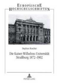 Die Kaiser-Wilhelms-Universität Straßburg 1872-1902 (Europäische Hochschulschriften / European University Studies/Publications Universitaires Européenne .10) （2006. 460 S. 210 mm）