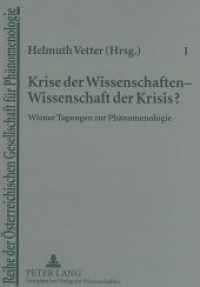 Krise der Wissenschaften - Wissenschaft der Krisis? : Wiener Tagungen zur Phänomenologie- Im Gedenken an Husserls Krisis-Abhandlung (1935/36-1996) (Reihe der Österreichischen Gesellschaft für Phänomenologie .1) （Neuausg. 1998. 164 S. 210 mm）