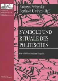 Symbole und Rituale des Politischen : Ost- und Westeuropa im Vergleich (Historisch-anthropologische Studien .4) （1999. 300 S. 21 cm）