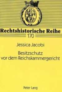 Besitzschutz vor dem Reichskammergericht : Die friedenssichernde Funktion der Besitzschutzklagen am Reichskammergericht im 16. Jahrhundert, dargestellt anhand von Kameralisten. Dissertationsschrift (Rechtshistorische Reihe .170) （Neuausg. 1998. 191 S. 210 mm）