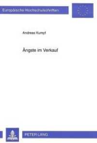 Ängste im Verkauf (Europäische Hochschulschriften / European University Studies/Publications Universitaires Européenne .58) （Neuausg. 1997. 189 S. 210 mm）