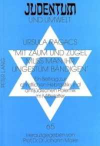 "Mit Zaum und Zügel muß man ihr Ungestüm bändigen" - Ps 32,9 : Ein Beitrag zur christlichen Hebraistik und antijüdischen Polemik im Mittelalter. Dissertationsschrift (Judentum und Umwelt / Realms of Judaism .65) （Neuausg. 1997. 202 S. 210 mm）