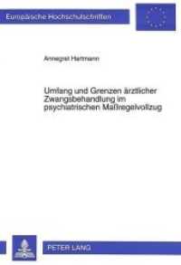 Umfang und Grenzen ärztlicher Zwangsbehandlung im psychiatrischen Maßregelvollzug : Dissertationsschrift (Europäische Hochschulschriften Recht .2175) （Neuausg. 1997. 281 S. 210 mm）