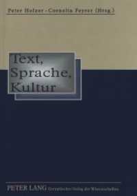 Text, Sprache, Kultur : Festschrift zum 50jährigen Bestehen des Instituts für Übersetzer- und Dolmetscherausbildung der Universität Innsbruck （Neuausg. 1998. 332 S. 210 mm）