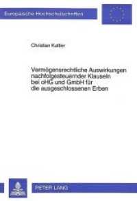 Verm&ouml;gensrechtliche Auswirkungen nachfolgesteuernder Klauseln bei oHG und GmbH f&uuml;r die ausgeschlossenen Erben : Dissertationsschrift (Europ&auml;ische Hochschulschriften Recht .2165) （Neuausg. 1997. 148 S. 210 mm）