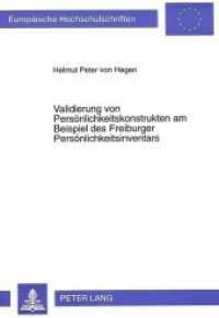 Validierung von Persönlichkeitskonstrukten am Beispiel des Freiburger Persönlichkeitsinventars : Dissertationsschrift (Europäische Hochschulschriften / European University Studies/Publications Universitaires Européenne .58) （Neuausg. 1997. X, 290 S. 210 mm）