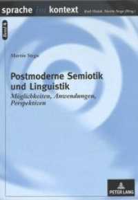 Postmoderne Semiotik und Linguistik : Möglichkeiten, Anwendungen, Perspektiven (Sprache im Kontext .4) （Neuausg. 1998. 225 S. 210 mm）