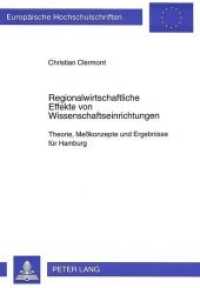 Regionalwirtschaftliche Effekte von Wissenschaftseinrichtungen (Europ&auml;ische Hochschulschriften / European University Studies/Publications Universitaires Europ&eacute;enne .21) （Neuausg. 1997. 136 S. 210 mm）
