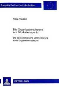 Die Organisationstheorie am Bifurkationspunkt (Europ&auml;ische Hochschulschriften / European University Studies/Publications Universitaires Europ&eacute;enne .22) （Neuausg. 1998. XVIII, 181 S. 210 mm）