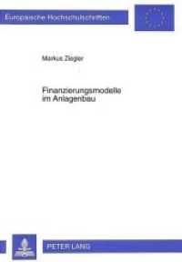 Finanzierungsmodelle im Anlagenbau (Europäische Hochschulschriften / European University Studies/Publications Universitaires Européenne .21) （Neuausg. 1997. XVIII, 325 S. 210 mm）