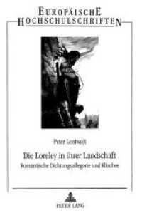 Die Loreley in ihrer Landschaft (Europäische Hochschulschriften / European University Studies/Publications Universitaires Européenne .16) （Neuausg. 1998. 502 S. 210 mm）