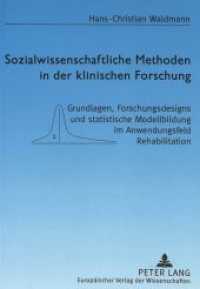 Sozialwissenschaftliche Methoden in der klinischen Forschung : Grundlagen, Forschungsdesigns und statistische Modellbildung im Anwendungsfeld Rehabilitation. Dissertationsschrift （Neuausg. 1997. 385 S. 210 mm）